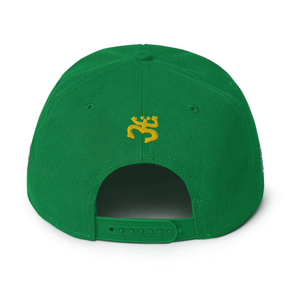 VIVA PUERTO RICO LIBRE! (CLASSIC SNAPBACK/OTTO CAP)